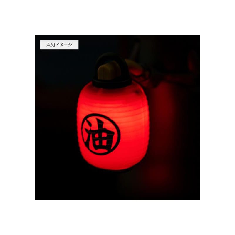 Chihiros Reise ins Zauberland Leuchte No Face 16 cm