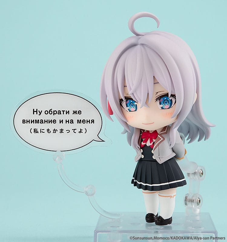 Alya Sometimes Hides Her Feelings in Russian Nendoroid Actionfigur Alisa Mikhailovna Kujo 10 cm