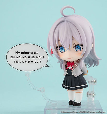 Alya Sometimes Hides Her Feelings in Russian Nendoroid Actionfigur Alisa Mikhailovna Kujo 10 cm