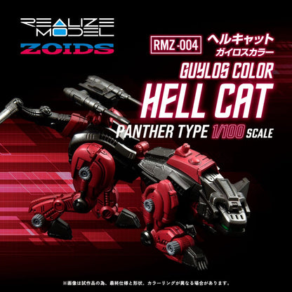 Zoids Plastic Model Kit 1/100 RMZ-004 Hellcat Guylos Color (Reproduction) 13 cm