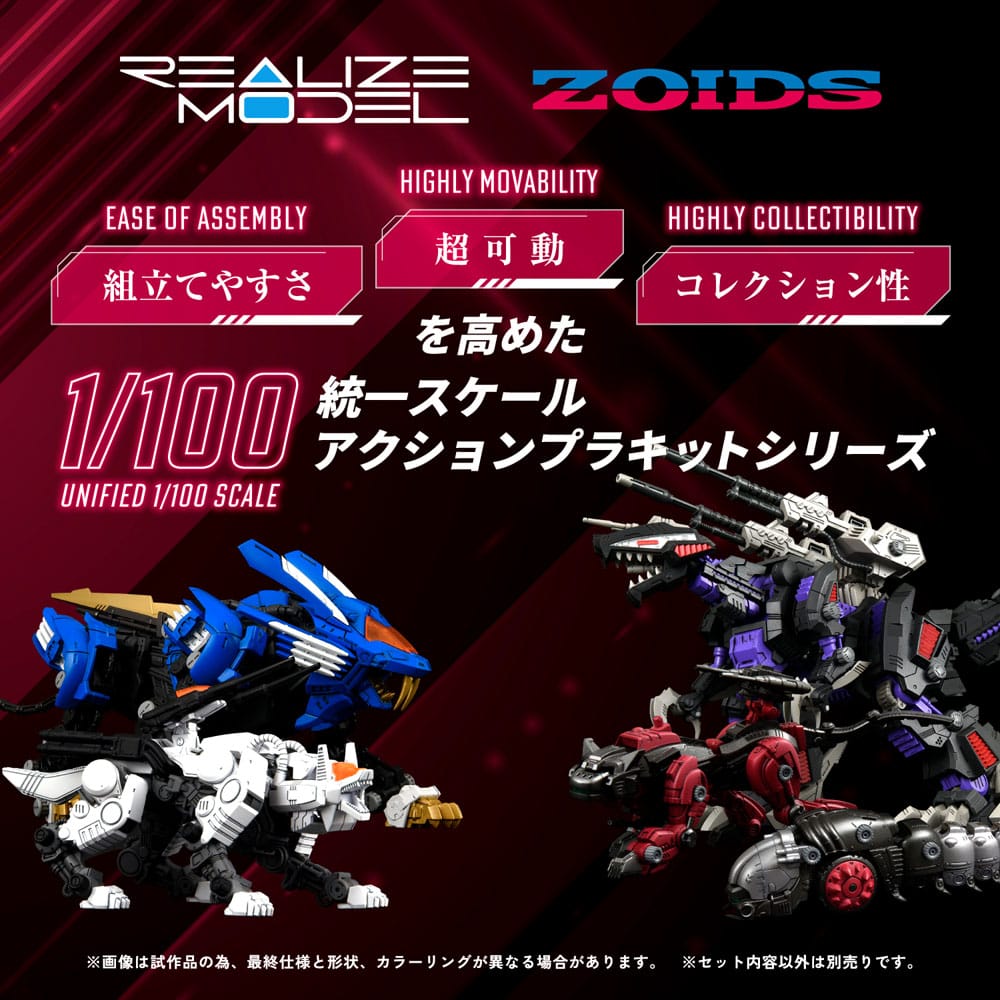 Zoids Plastic Model Kit 1/100 RMZ-005 Molga Guylos Color (Reproduction) 12 cm