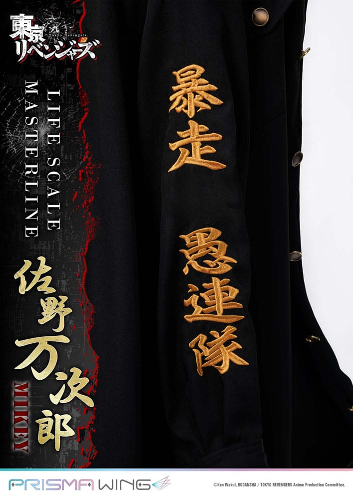 Tokyo Revengers Life Scale Masterline Series Statue Manjiro Sano 169 cm