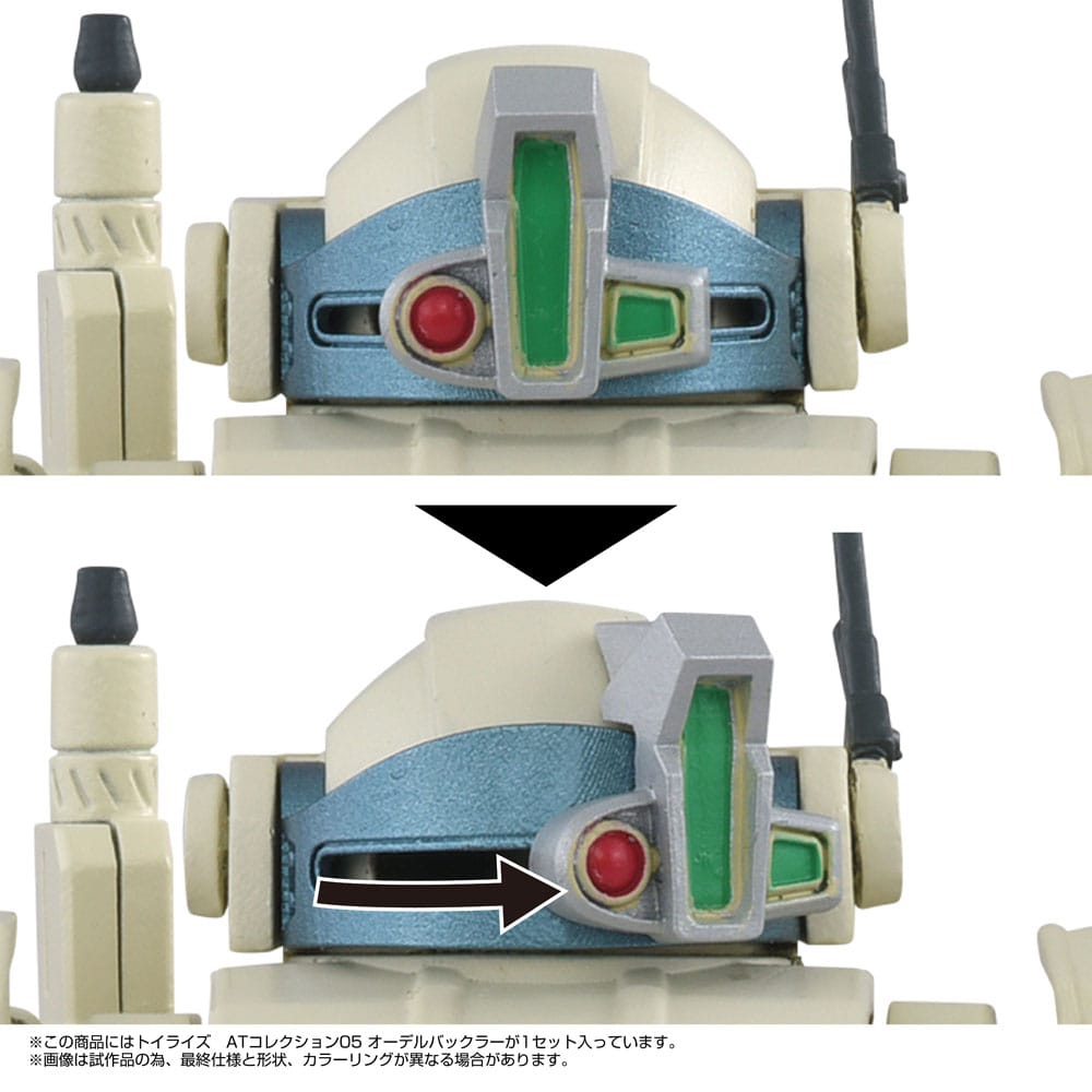 Armored Trooper Votoms Toyrise Actionfigur 1/48 AT Collection 05 Odel Buckler 10 cm