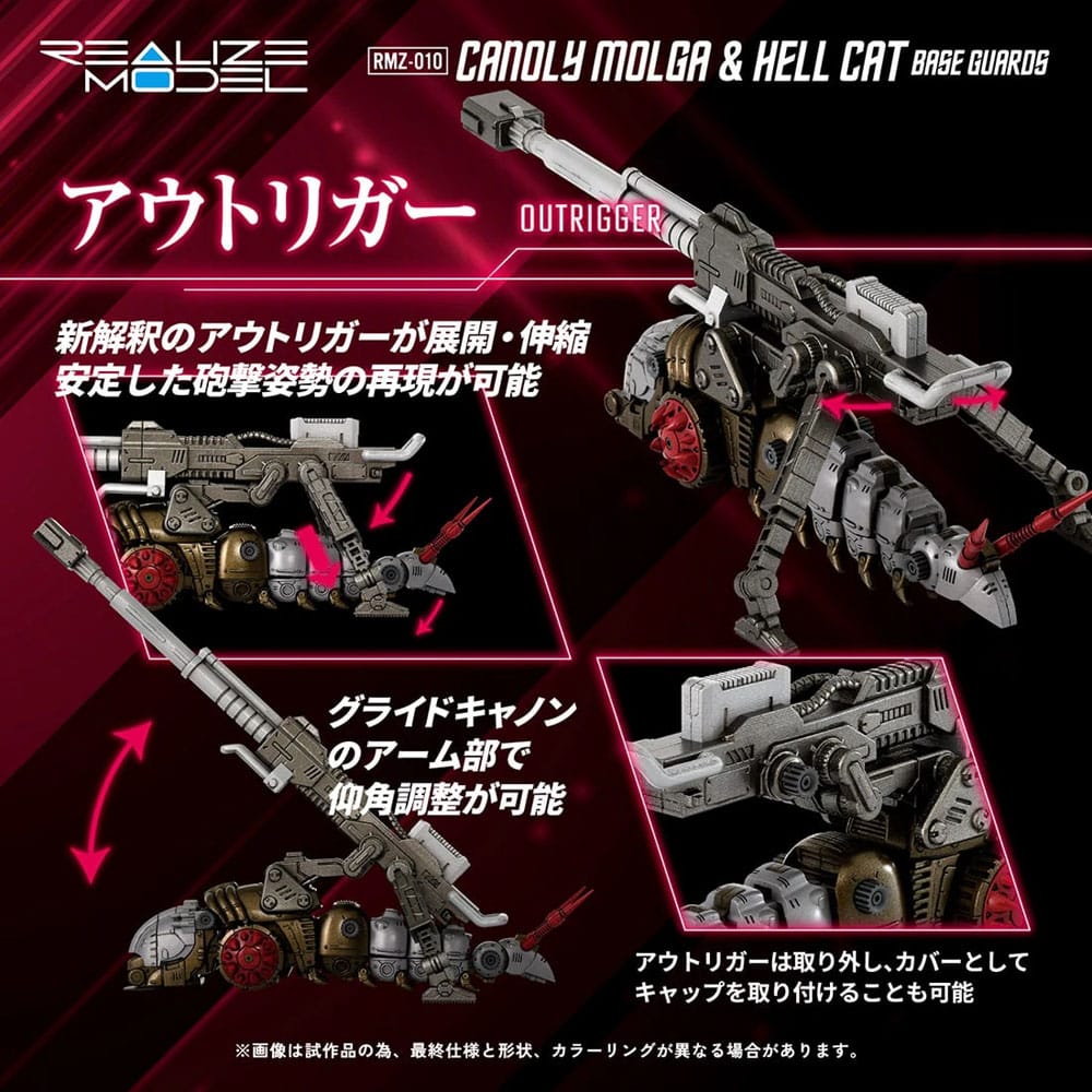 Zoids Plastic Model Kits 2er-Pack 1/100 RMZ-010 Canoly Molga & Hell Cat Base Guards Sets 20 cm
