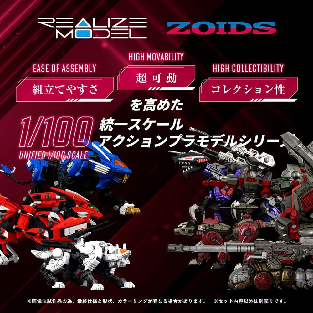 Zoids Plastic Model Kits 2er-Pack 1/100 RMZ-010 Canoly Molga & Hell Cat Base Guards Sets 20 cm