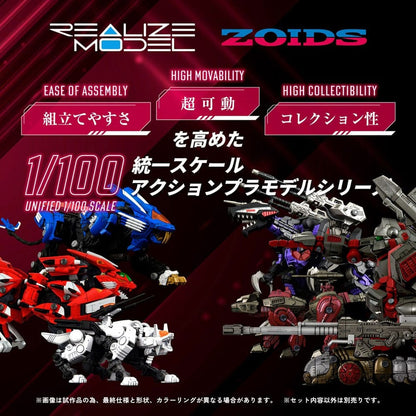 Zoids Plastic Model Kits 2er-Pack 1/100 RMZ-010 Canoly Molga & Hell Cat Base Guards Sets 20 cm
