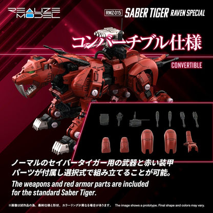 Zoids Plastic Model Kit 1/100 RMZ-015 Saber Tiger Raven Special 19 cm