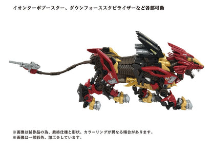 Zoids Plastic Model Kit 1/72 AZ-02EX Liger Zero Empire Ver.