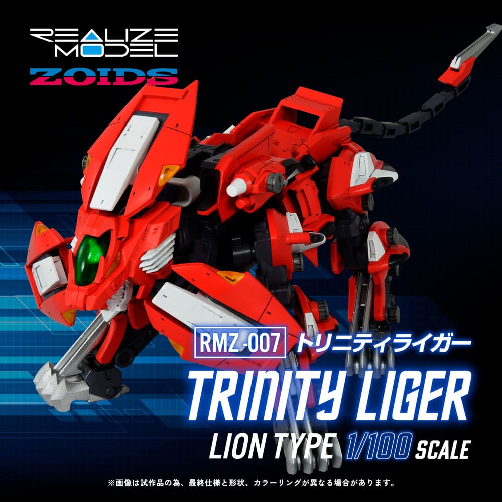Zoids Plastic Model Kit 1/100 RMZ-007 Trinity Linger (Reproduction) 26 cm