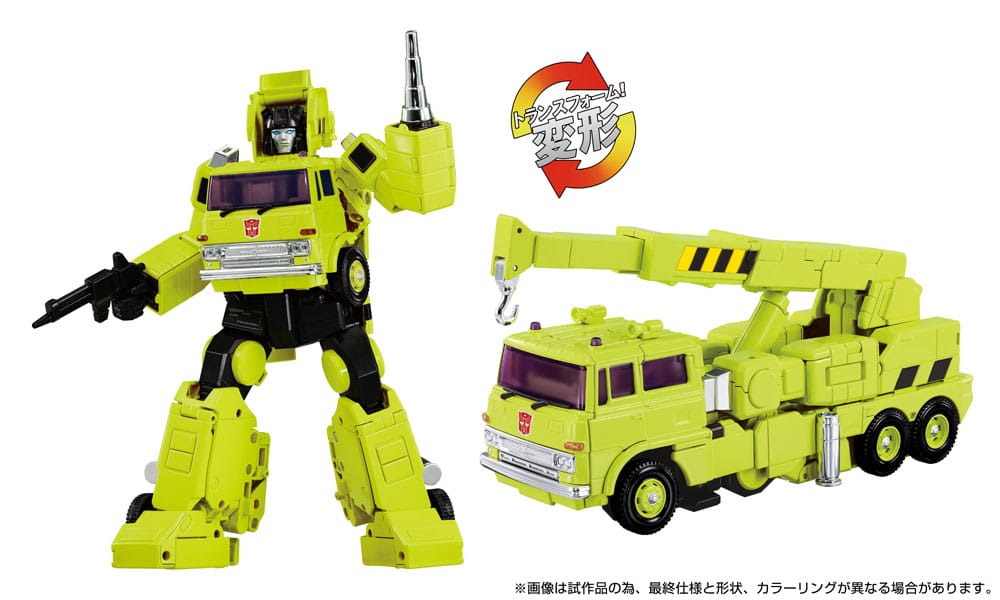 Transformers Missing Link Actionfigur MPG-18 Road Hauler 23 cm
