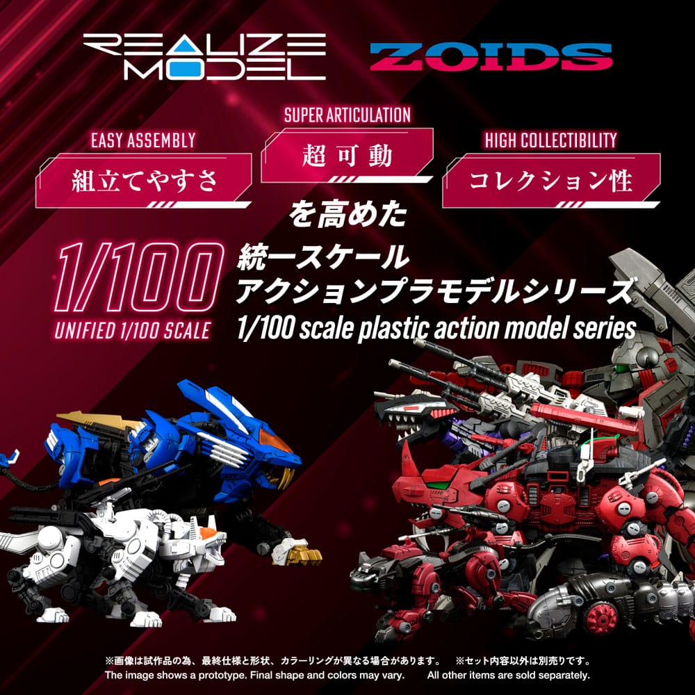 Zoids Plastic Model Kit 1/100 RMZ-014 Red Horn Styracosaurus Type 22 cm