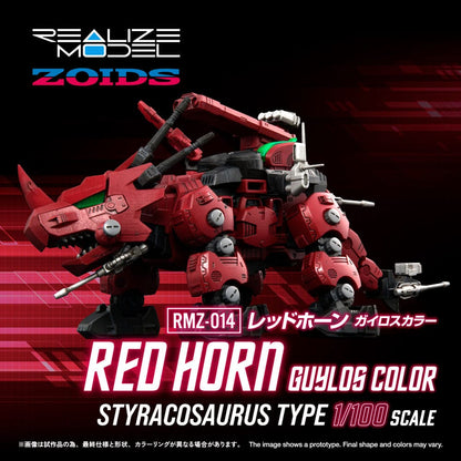 Zoids Plastic Model Kit 1/100 RMZ-014 Red Horn Styracosaurus Type 22 cm